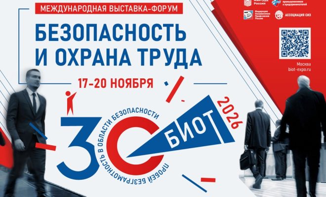 Оренбург Медиа — новости Оренбурга и области