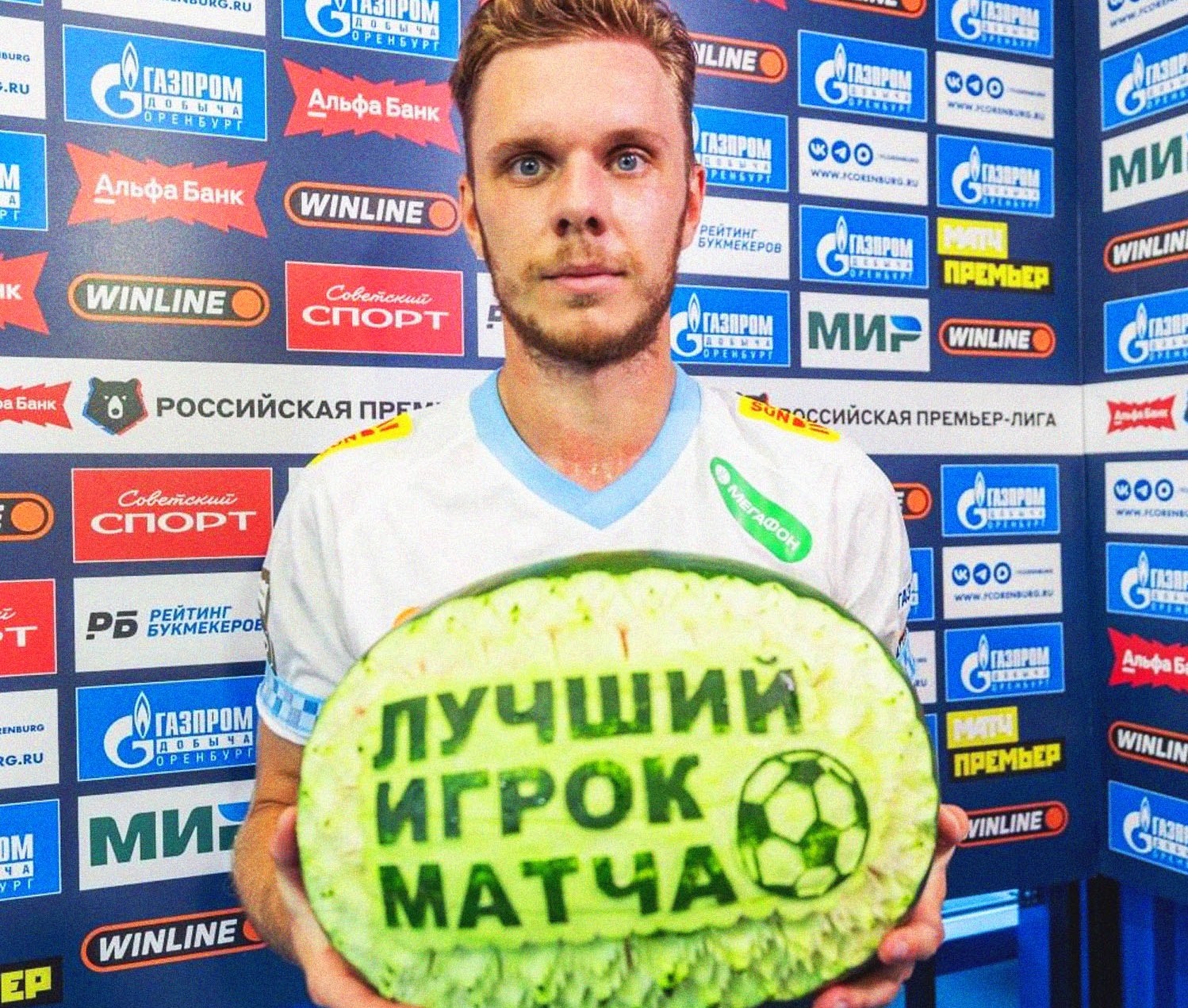 Глушенков арбуз