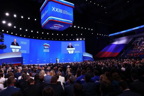 Съезд «Единой России» принял новую народную программу на пять лет