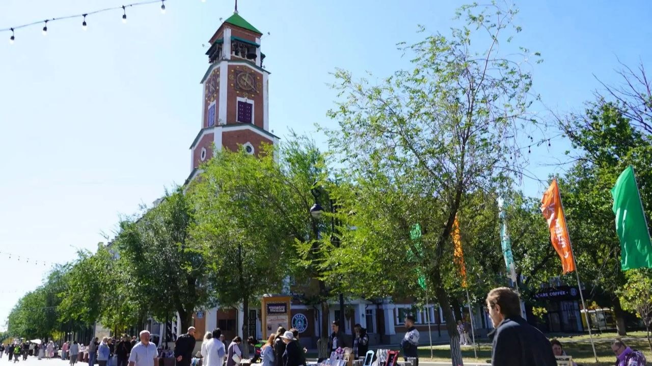 оренбург день города программа