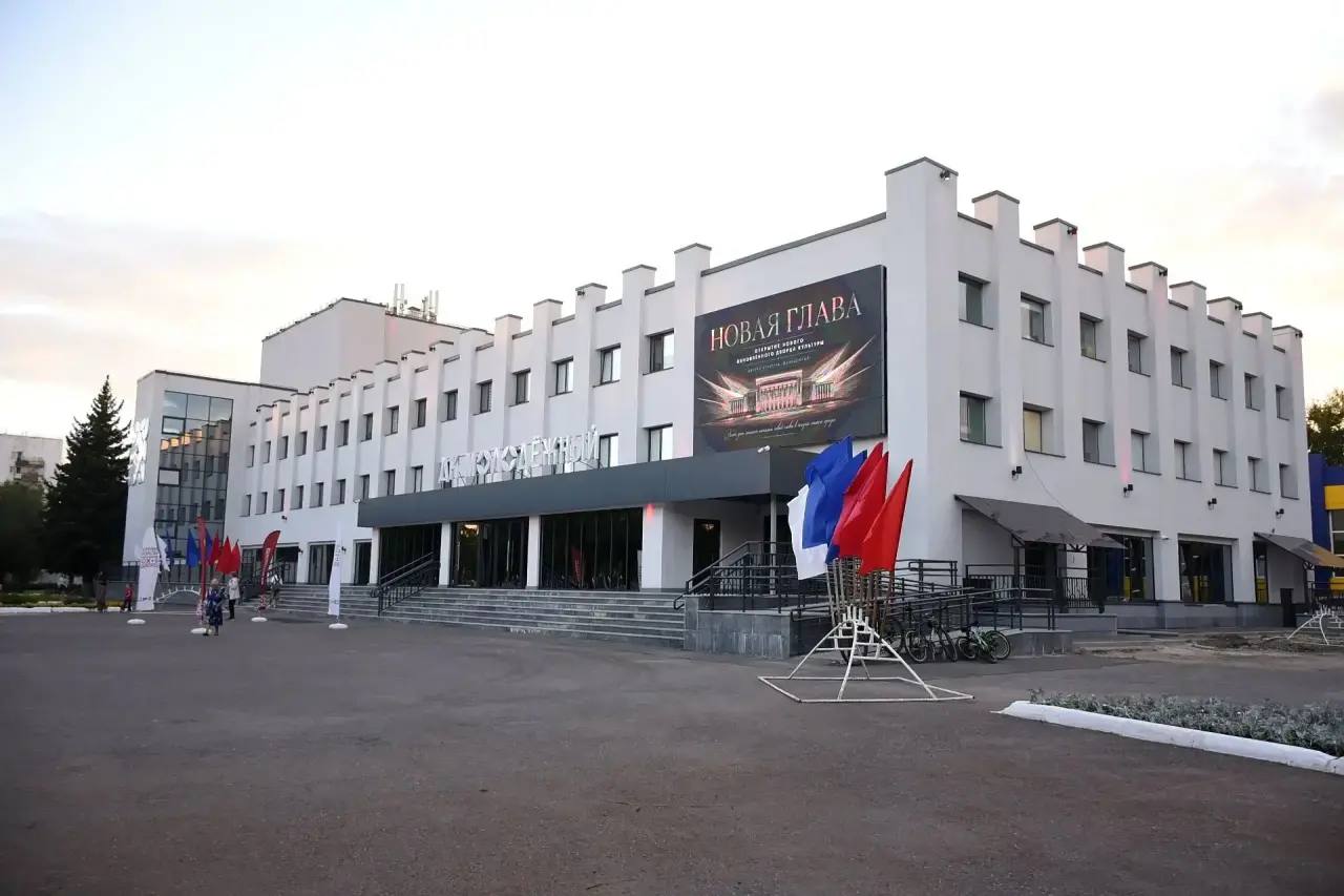 дк молодежный