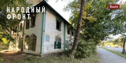 заброшка на ткачева