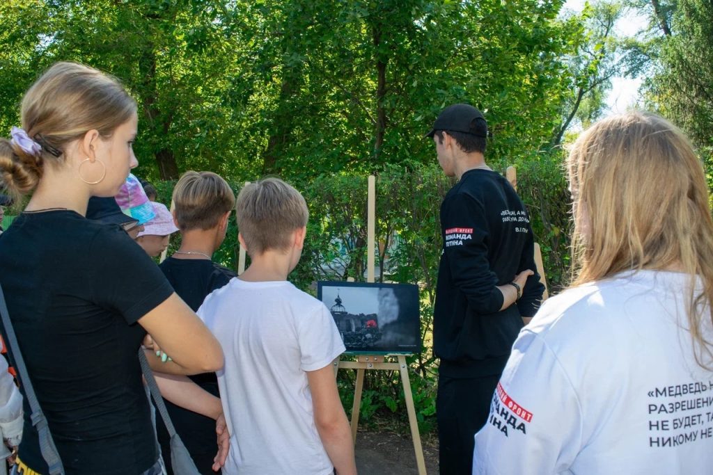 онф акция памяти тюра и чапая