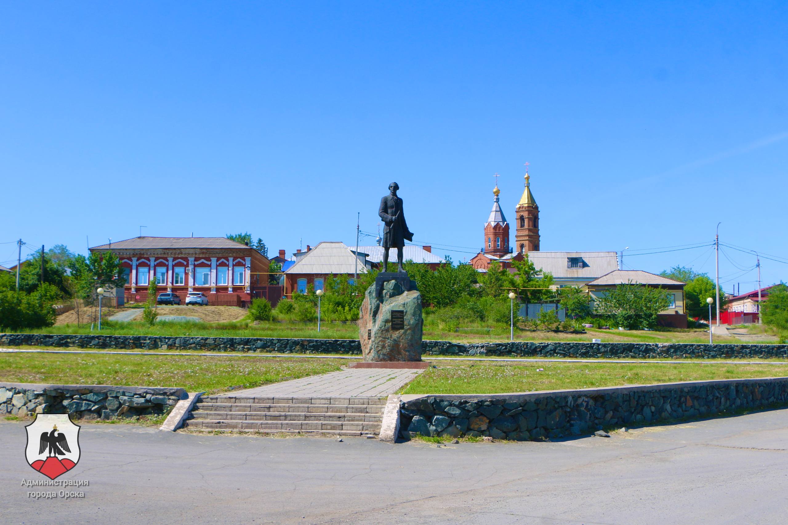 орск
