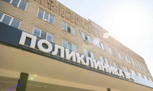 поликлиника на никельщиков