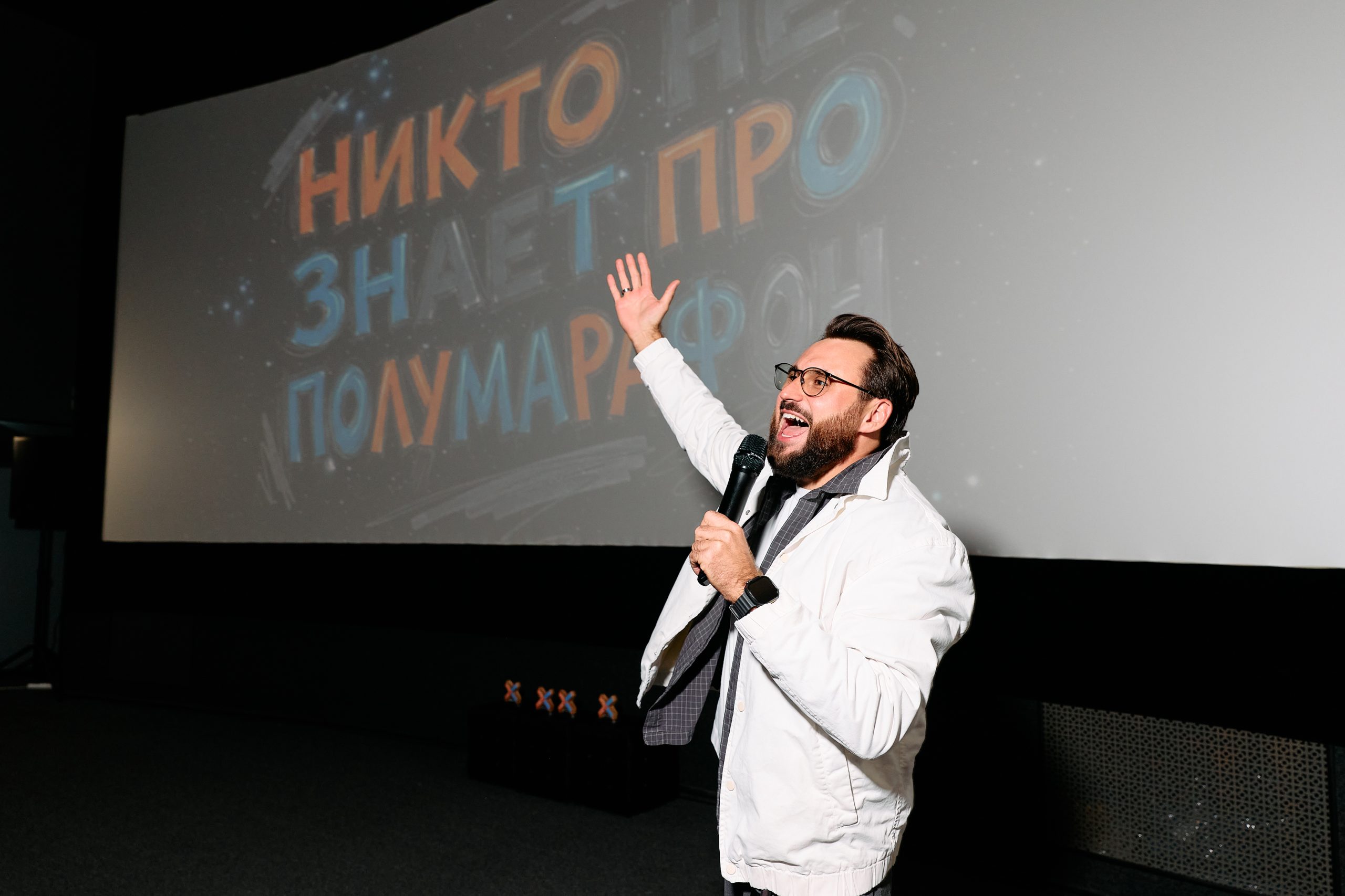 Полумарафон Оренбург
