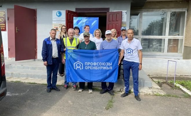 Оренбург Медиа — новости Оренбурга и области