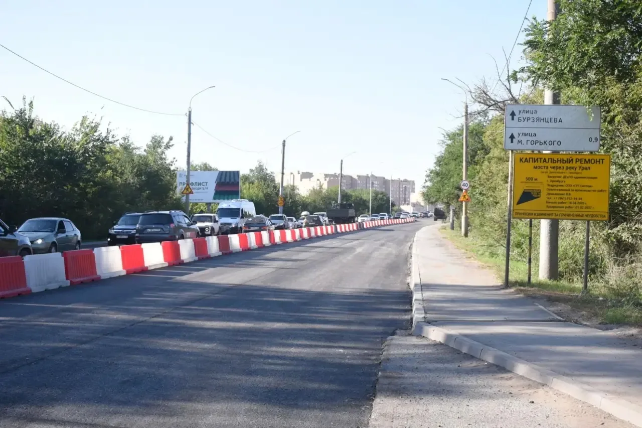 ремонт моста на донгузской