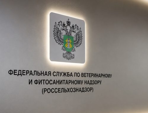 россельхознадзор