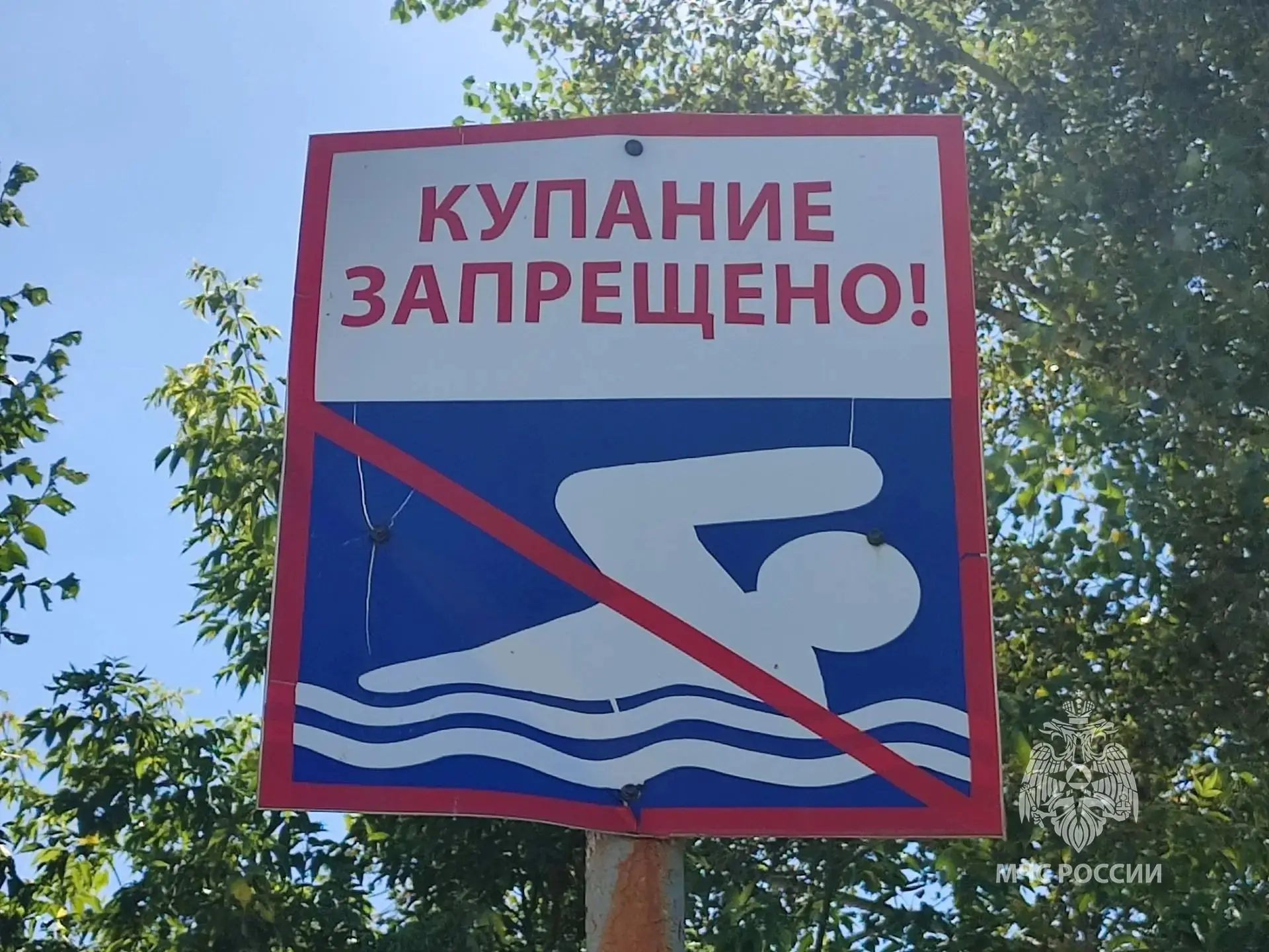 утонул в урале