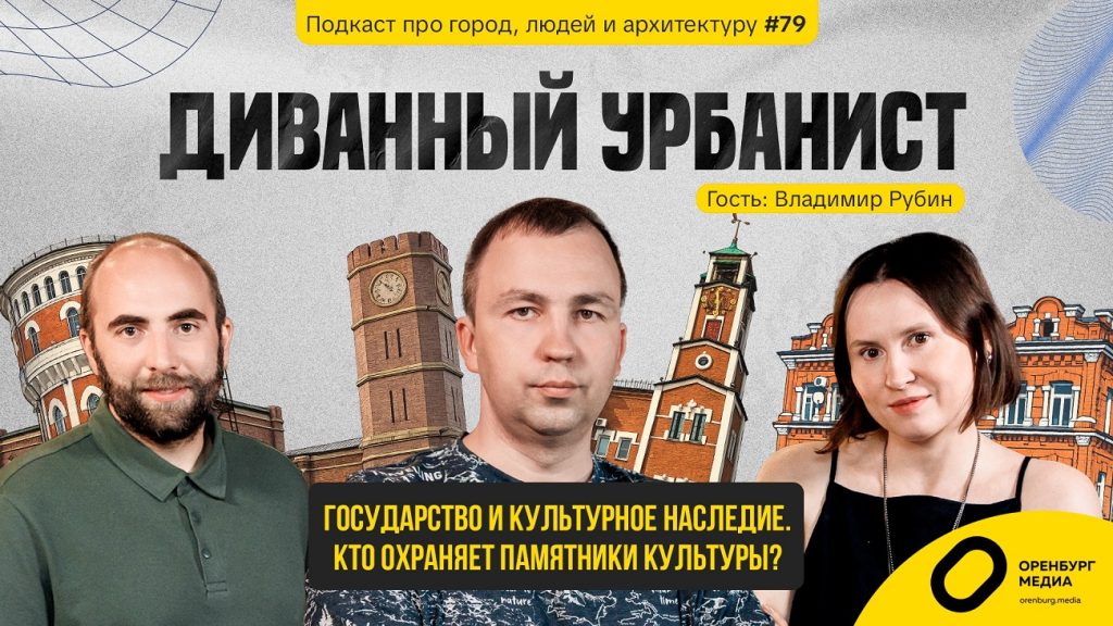 Рубин 1