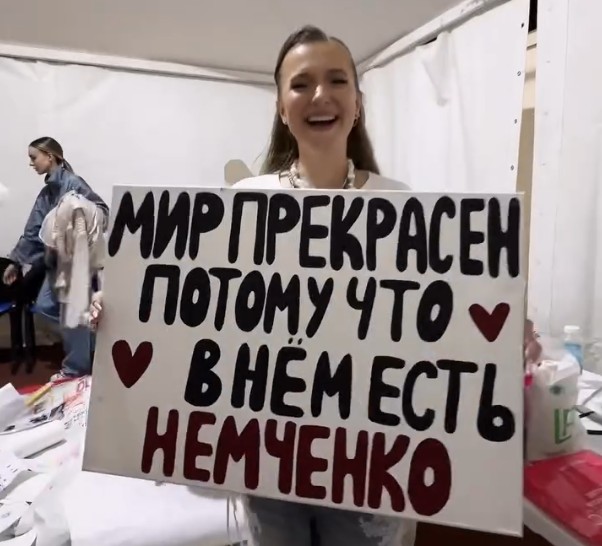 анна немченко в орске