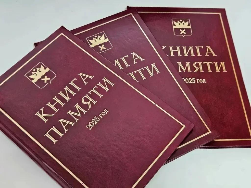 книга памяти оренбург