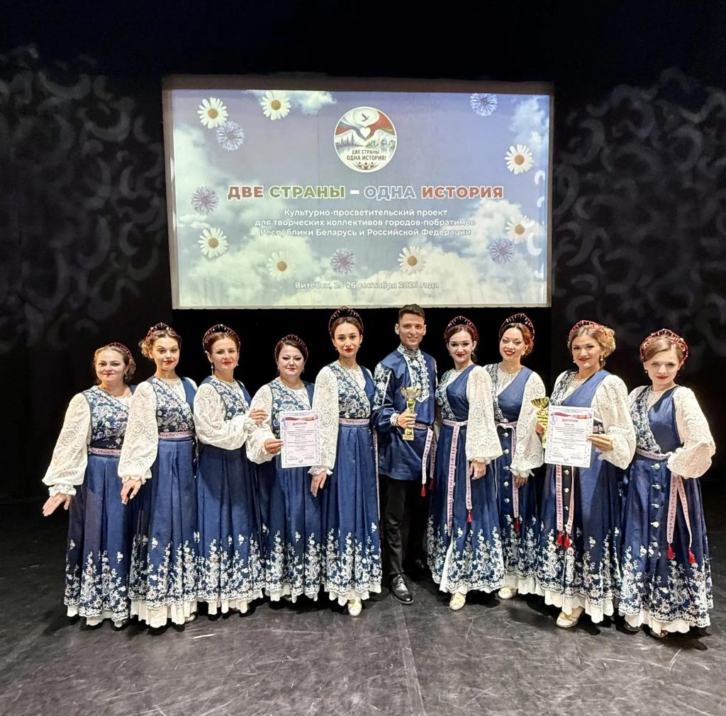 ансамбль "Раздолье"