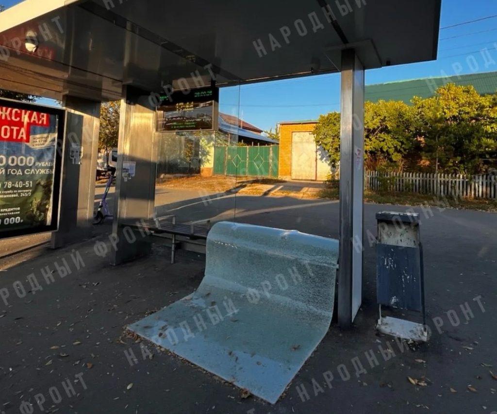 умная остановка