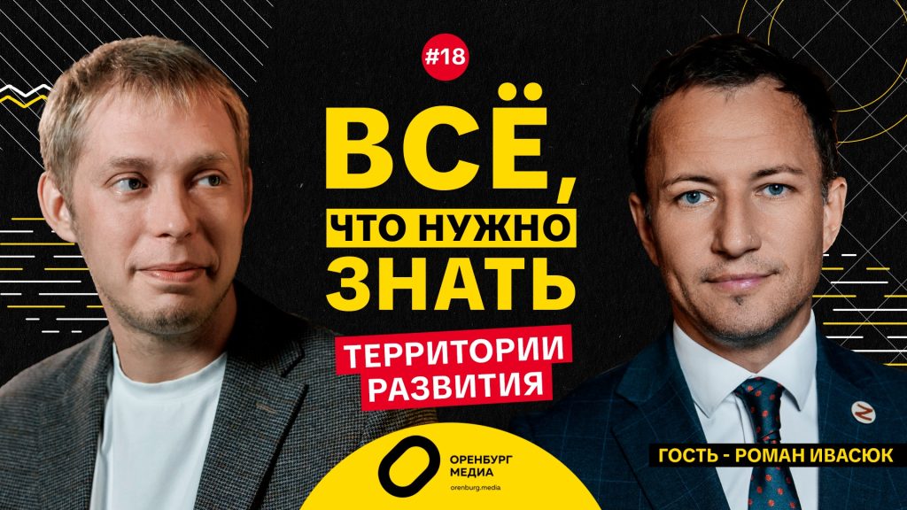 Роман Ивасюк