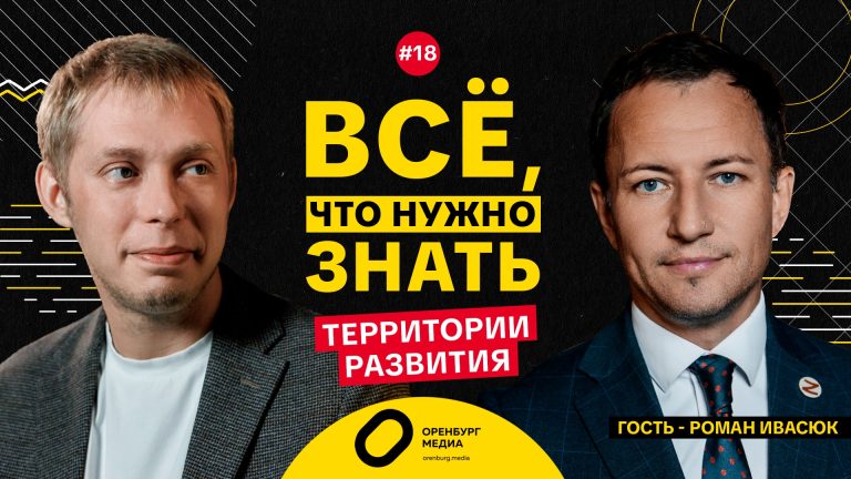 Роман Ивасюк