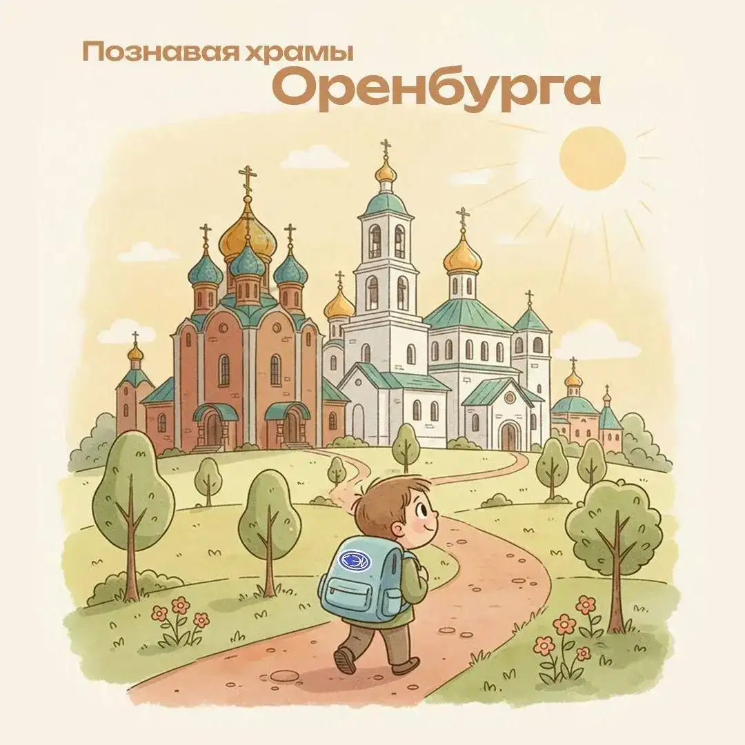 ОКЭИ приложение по изучению храмов