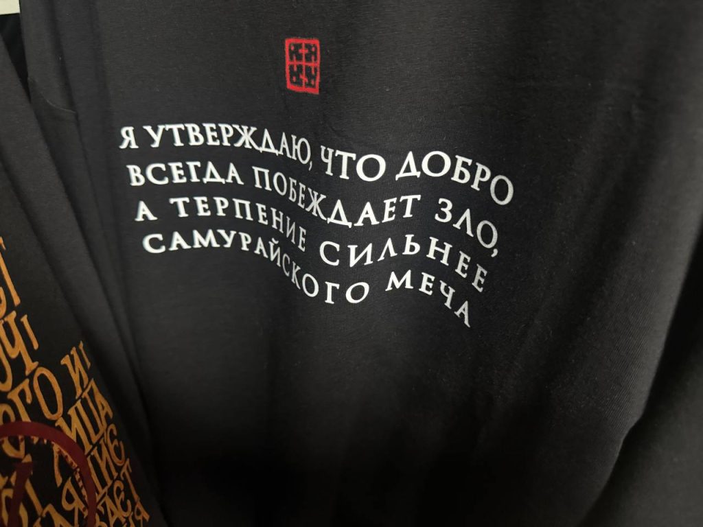 К свету