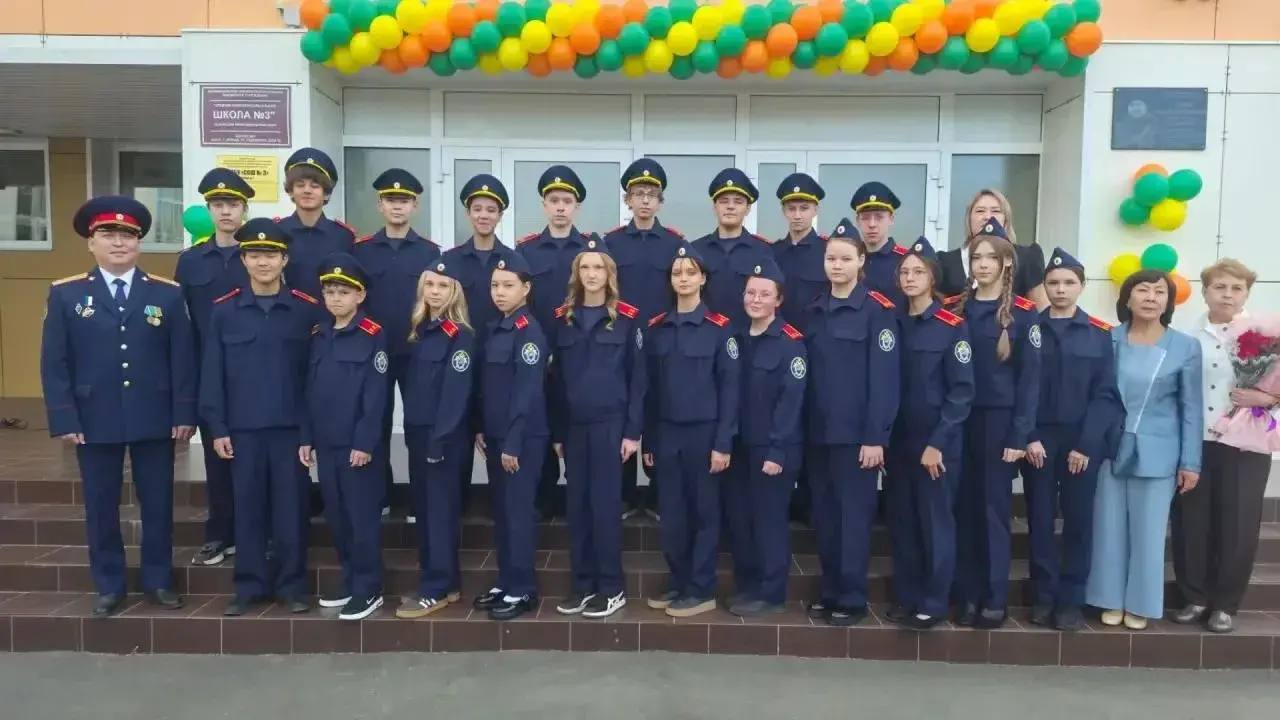 кадетские классы Следственного комитета