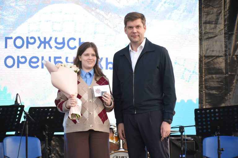 почетный знак «Гордость Оренбуржья»