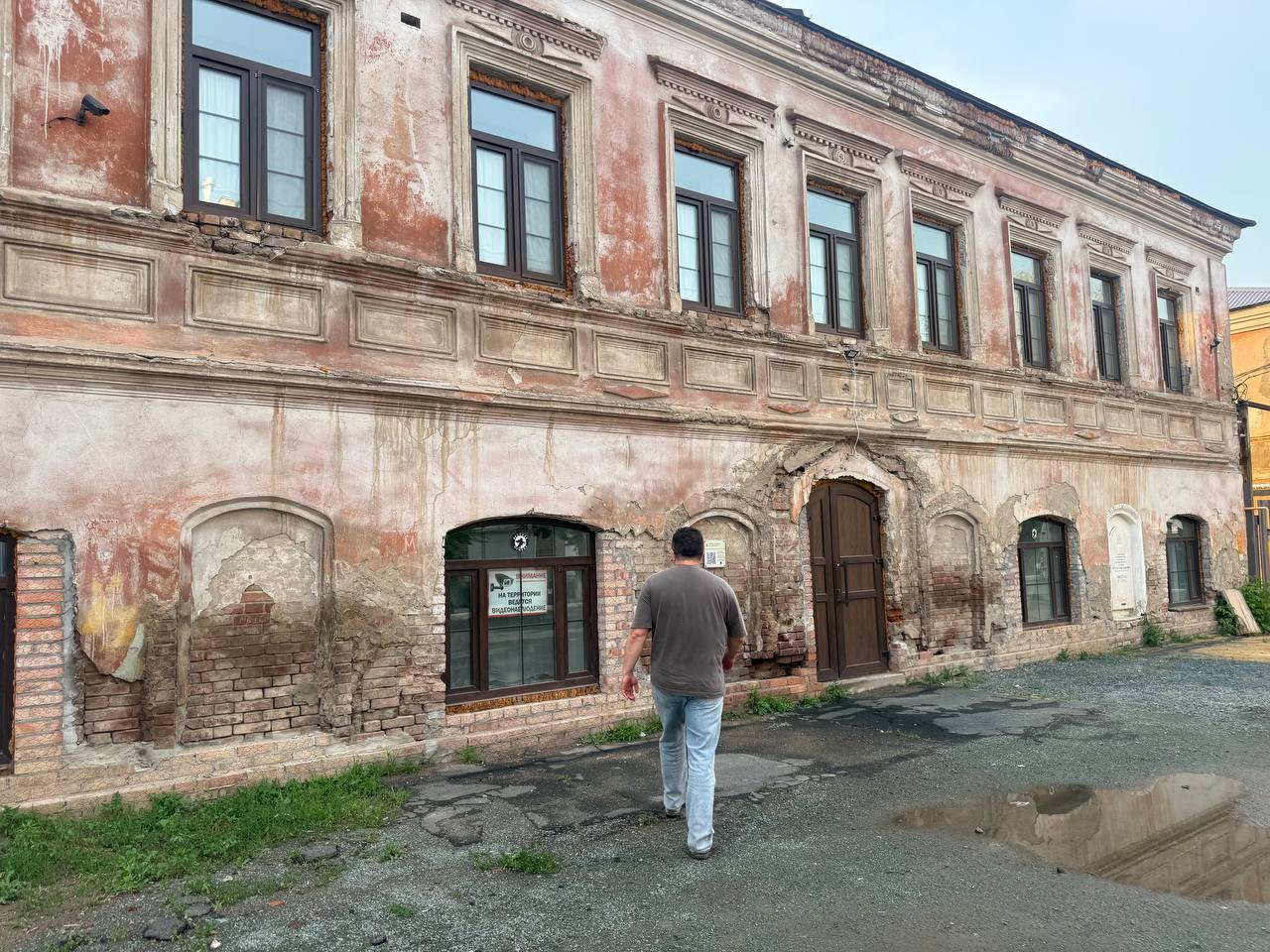Царский дом Орск