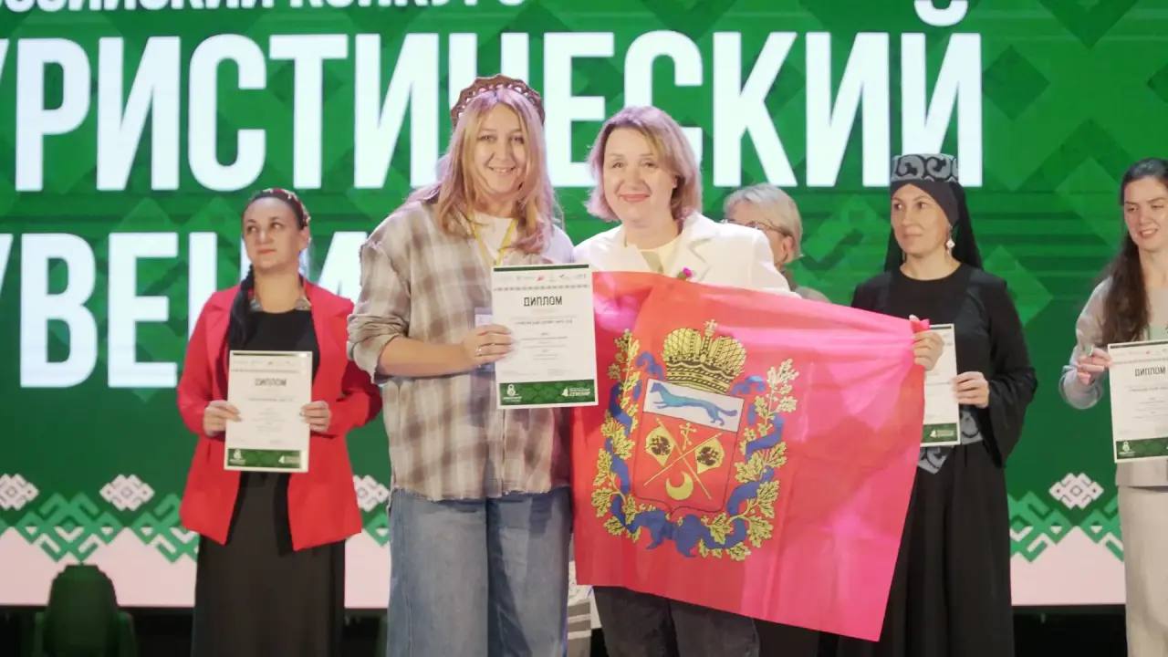 Оренбургские проекты лауреаты на Russian Event Awards