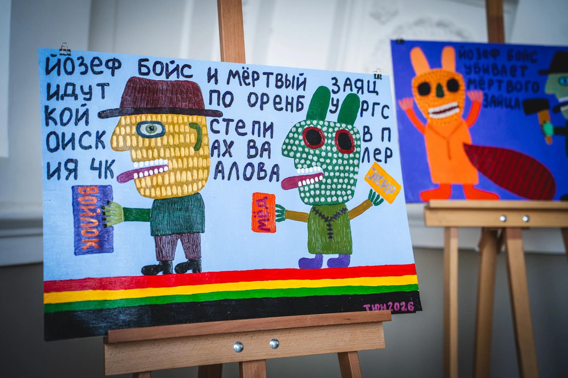 музей М’АРТ новый арт-резидент