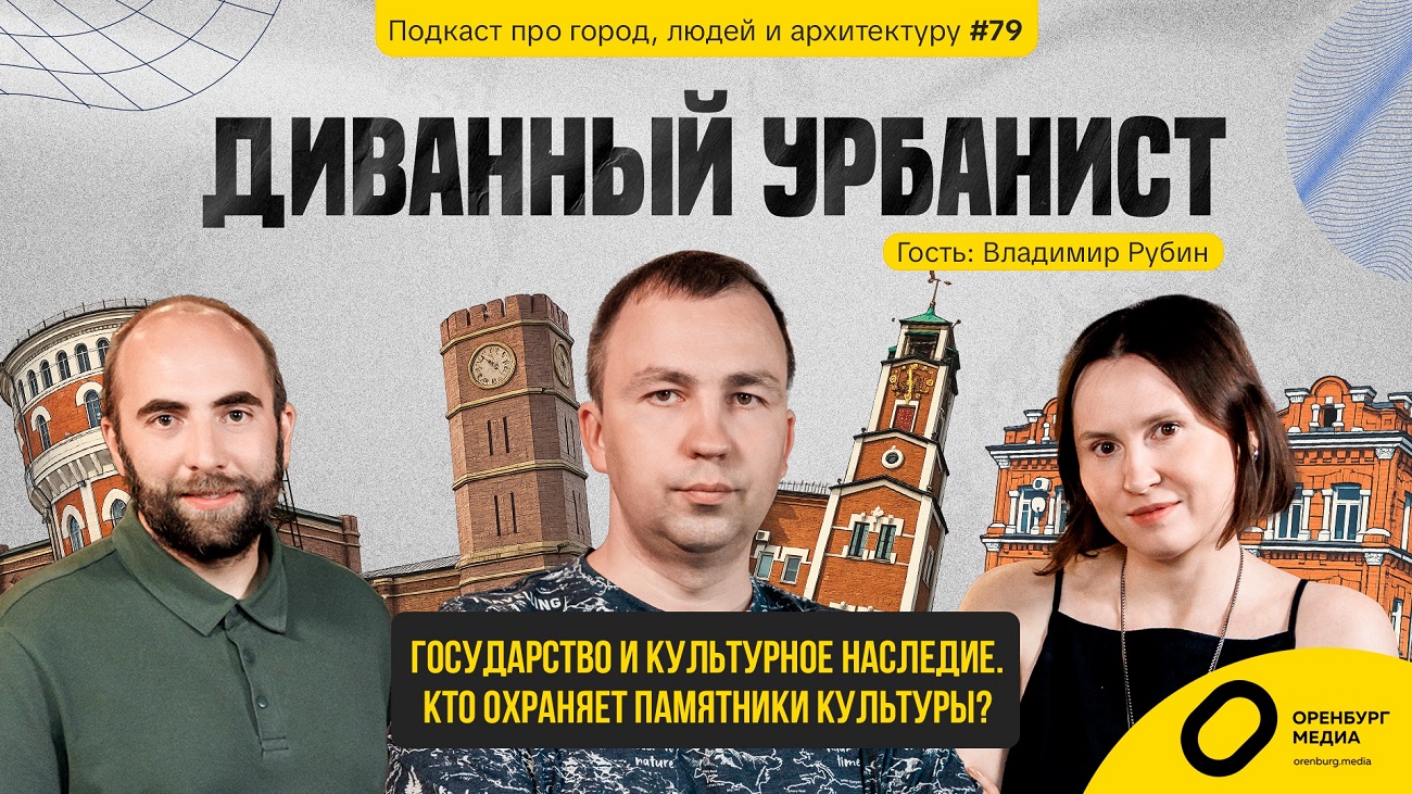 Рубин 1