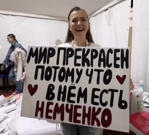 анна немченко в орске