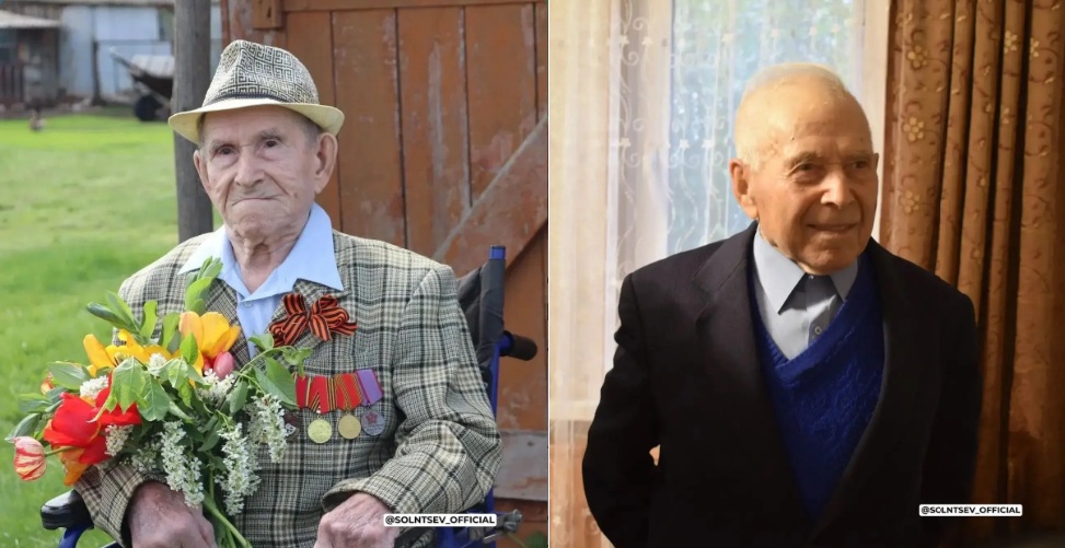 ветераны