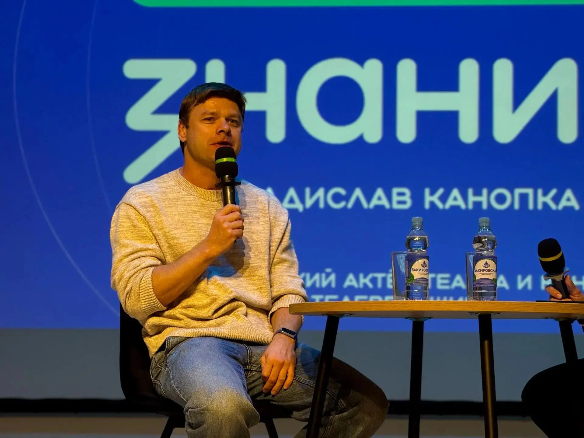 владислав канопка