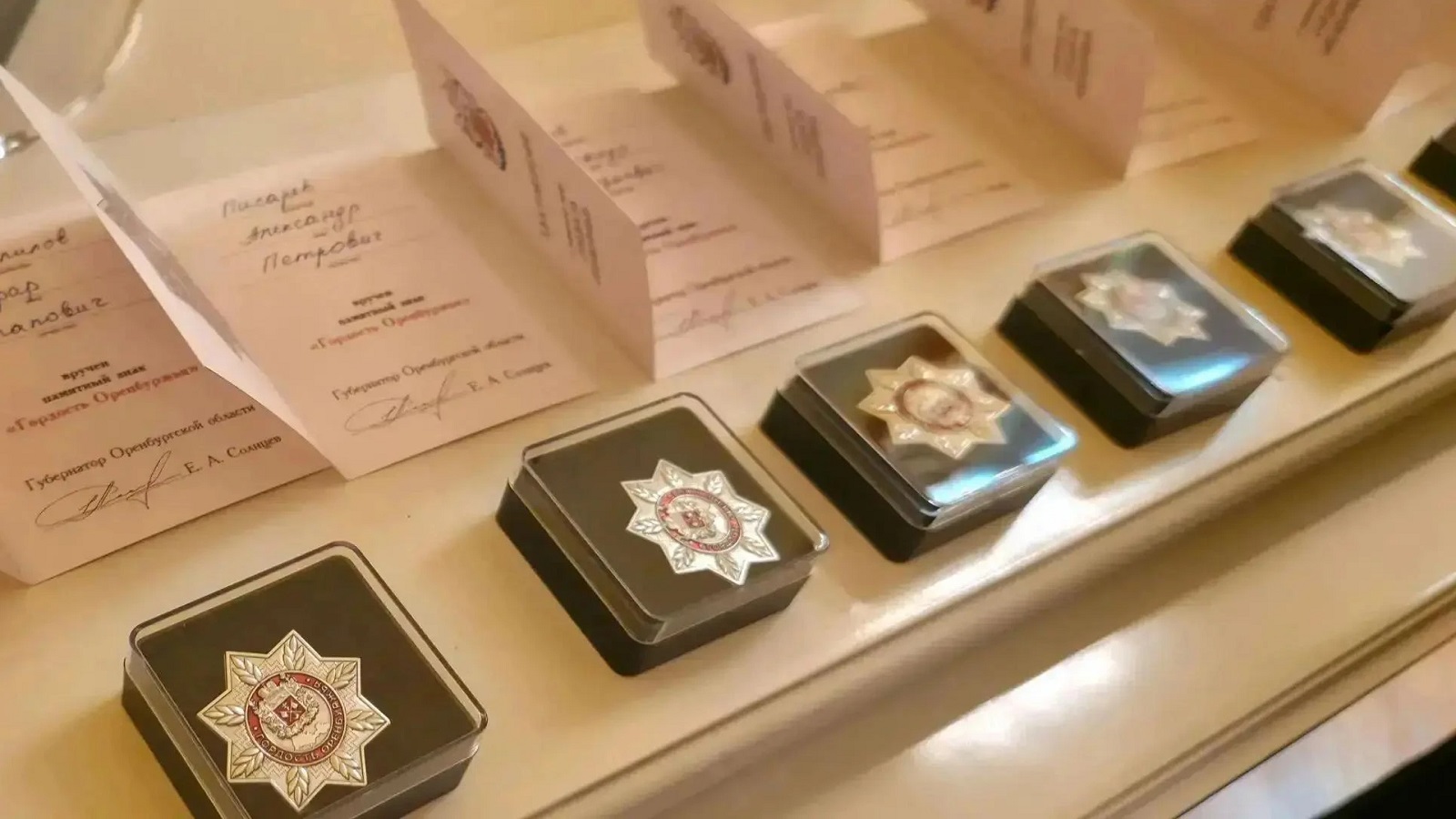 горжусь Оренбуржьем