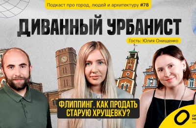 Оренбург Медиа — новости Оренбурга и области