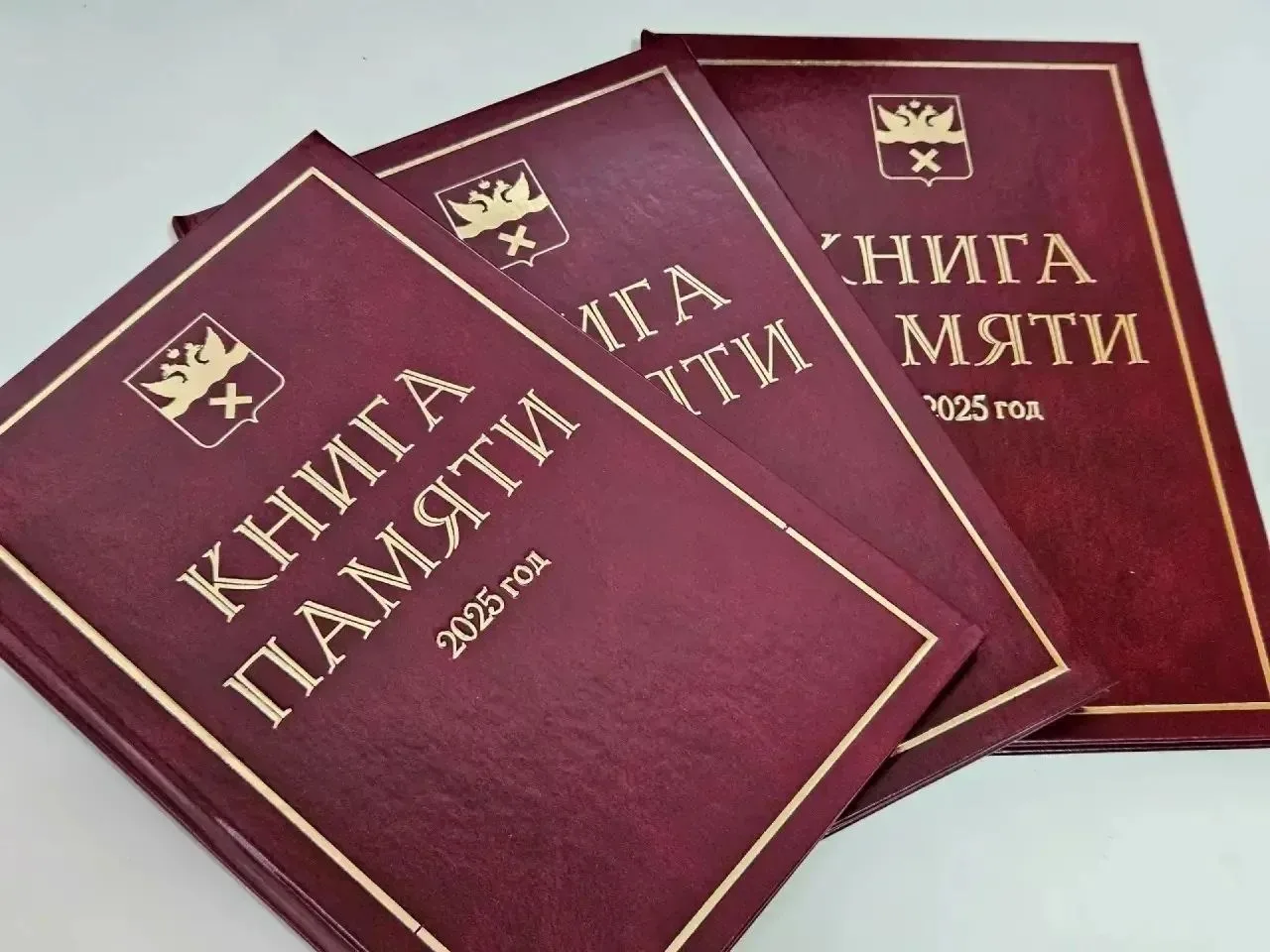 книга памяти оренбург