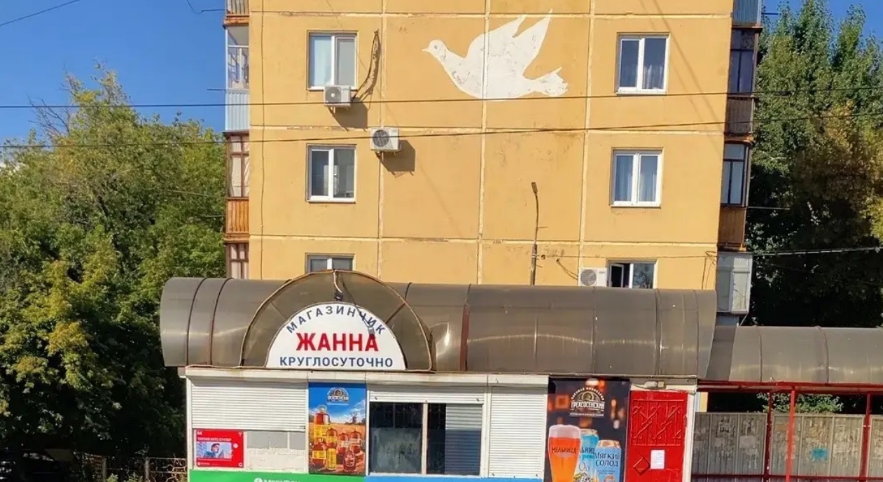 оренбург батуты