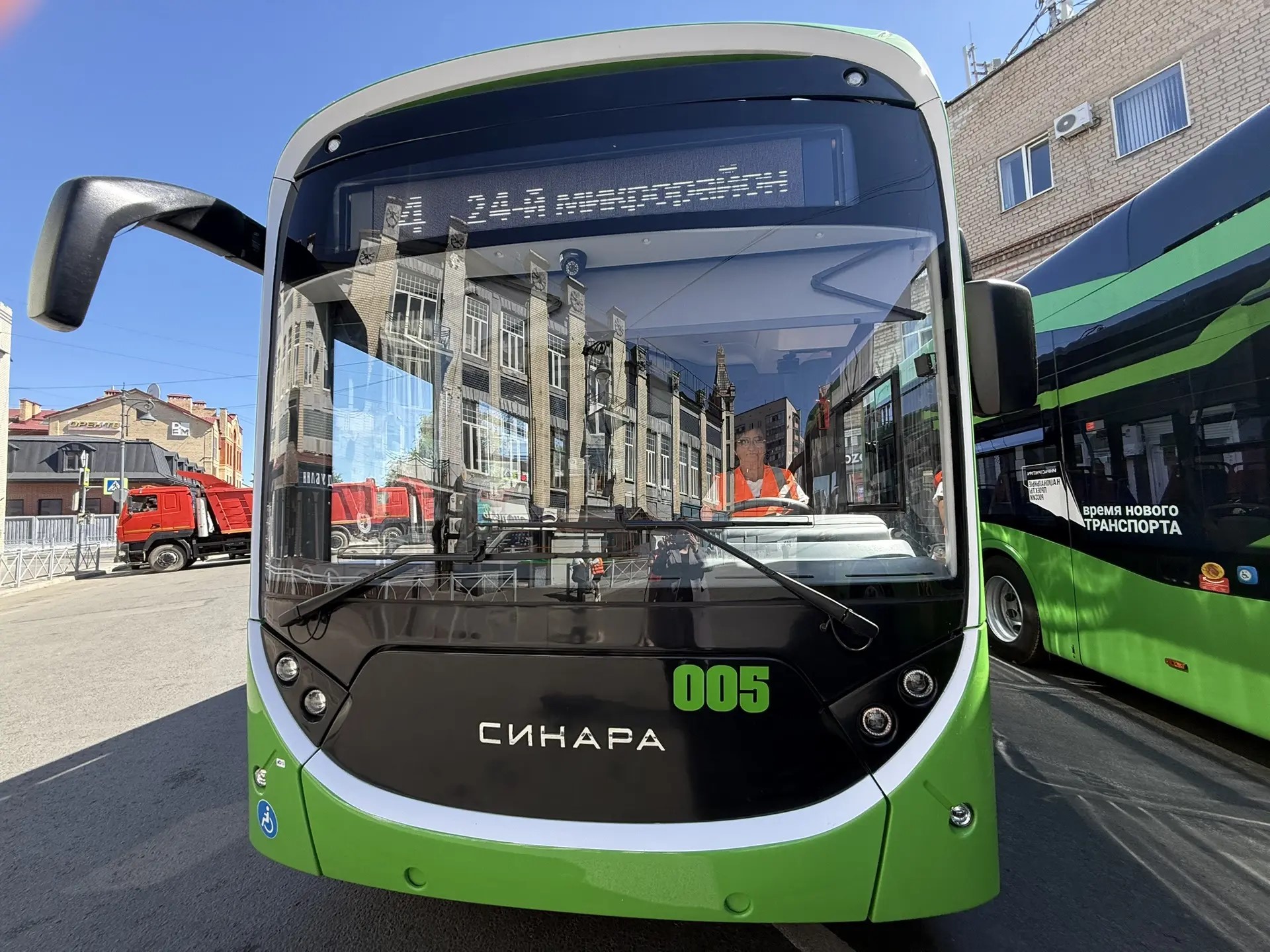 синара троллейбус