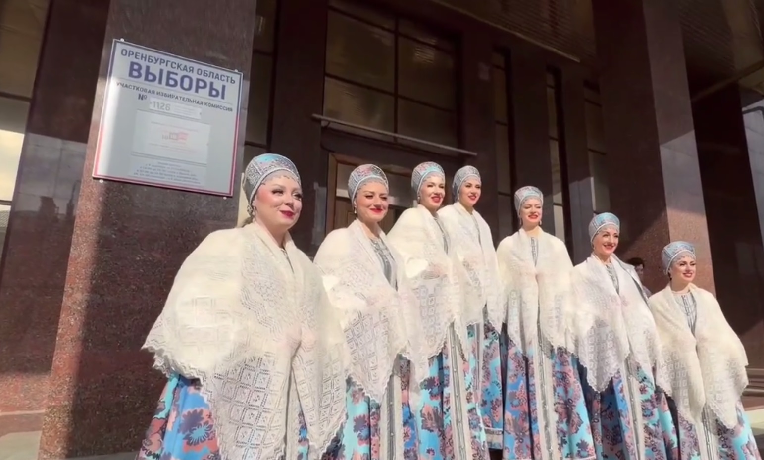 хор выборы