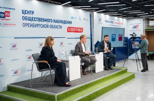 центр общественного наблюдения