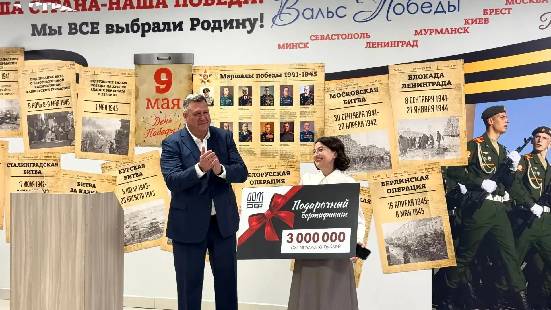 школа 91 грант