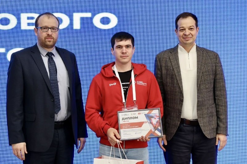 Машинист локомотивного депо «Оренбург» Дамир Насыров победитель конкурса