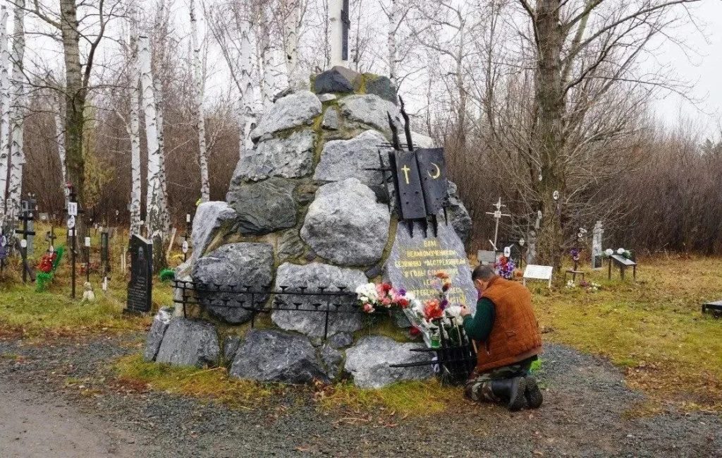день жертв политических репрессий