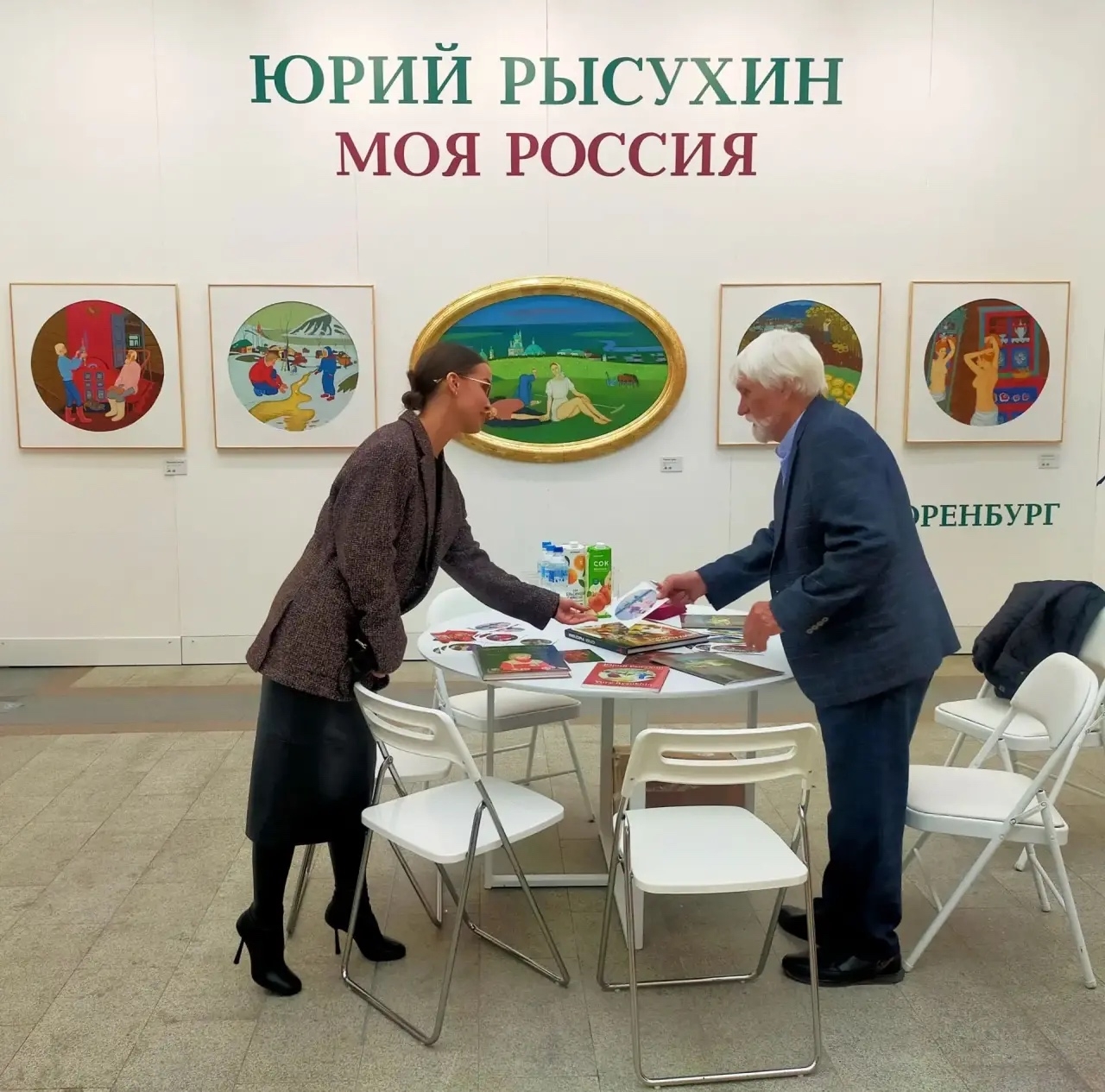 Татьяна Куртукова выставка художник Юрий Рысухин
