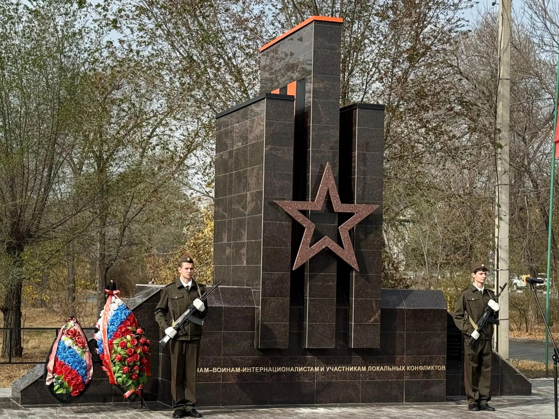 Сквер воинов-интернационалистов Орск