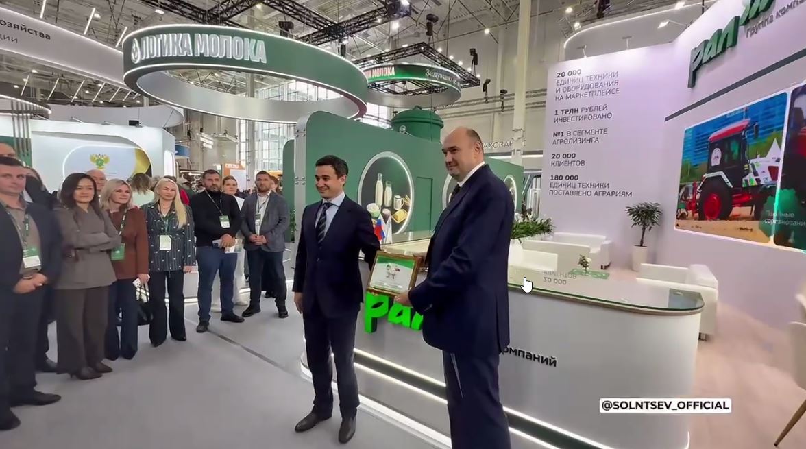 Чемпионат России по пахоте Оренбуржье