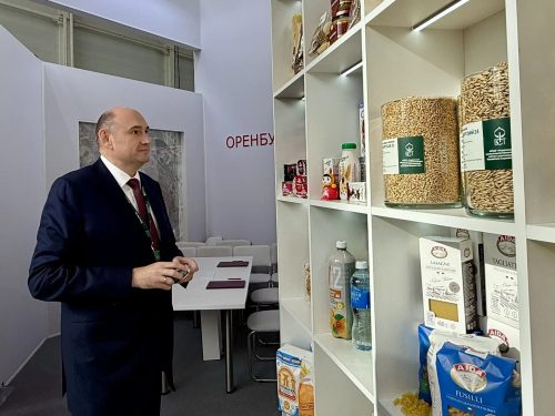 выставка Зотоая осень Солнцев продукция Оренбуржья