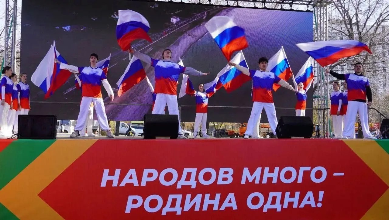 день народного единства