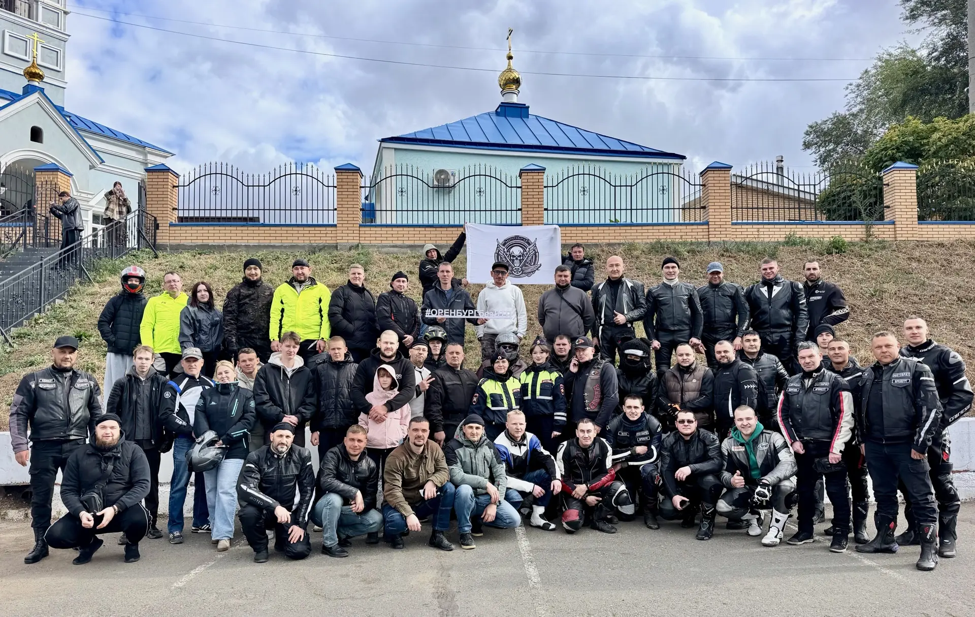закрытие мотосезона