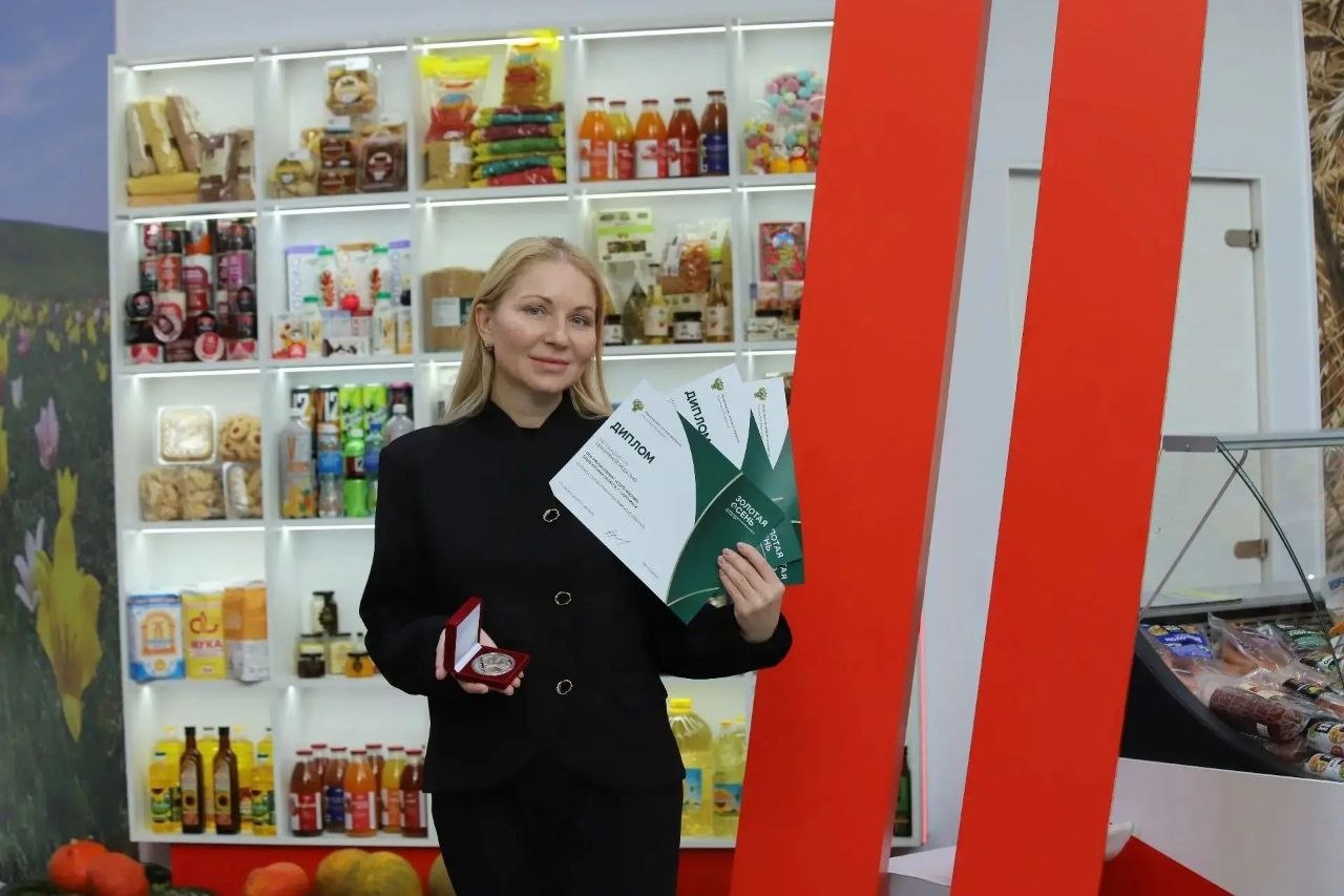 золотая осень