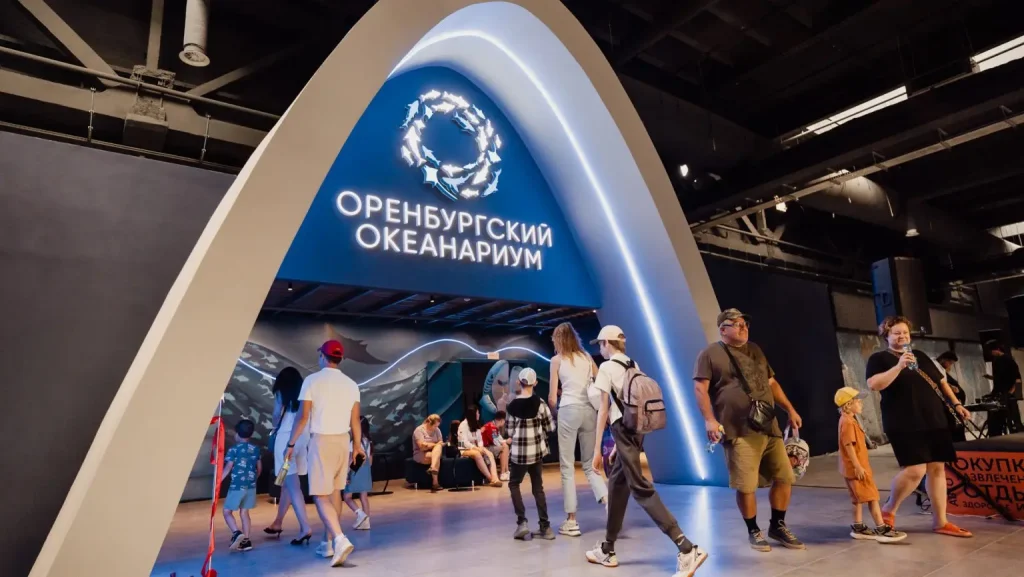оренбургский океанариум